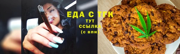 соль курить ск Белоозёрский